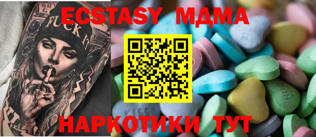 Экстази Punisher  Вход с VPN  ЭКСТАЗИ Punisher  Ангарск 