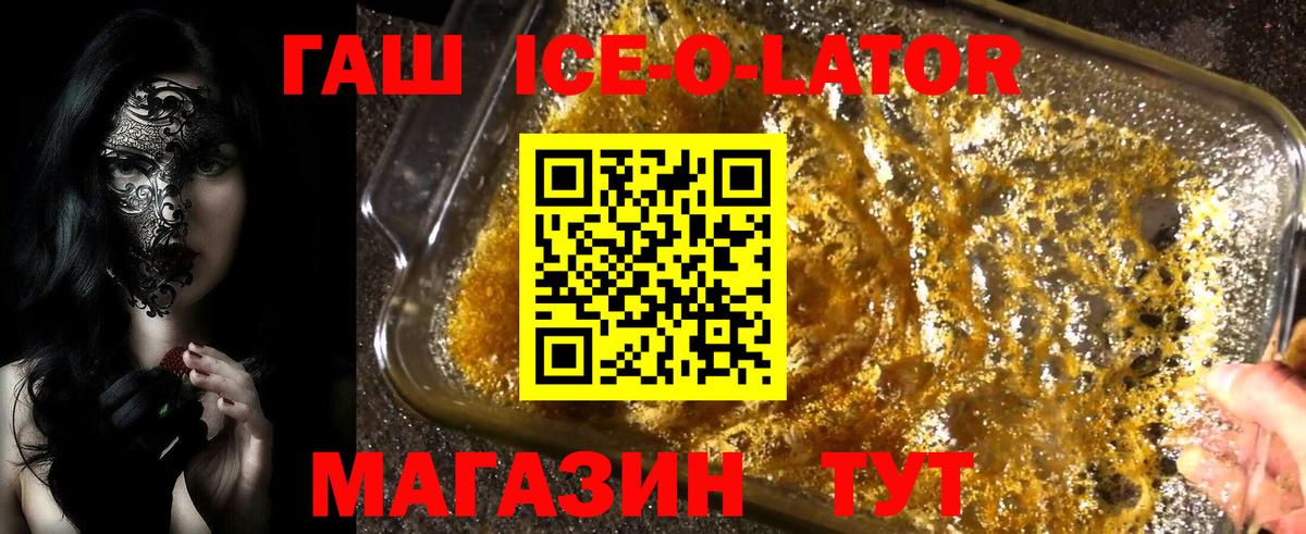 ГАШ AMNESIA HAZE Ангарск