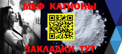 шишки Севастополь