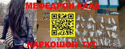 шишки Севастополь