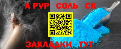 прущая мука Северобайкальск