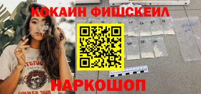 шишки Севастополь