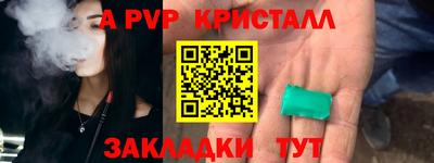 прущая мука Северобайкальск