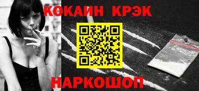 прущая мука Северобайкальск