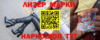 2c-b Свободный