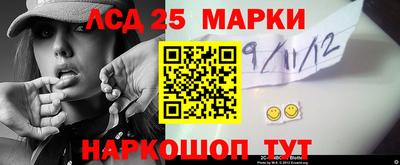 шишки Севастополь