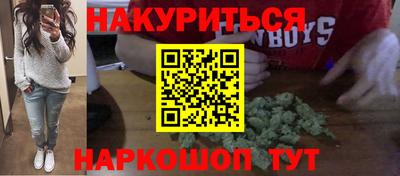шишки Севастополь