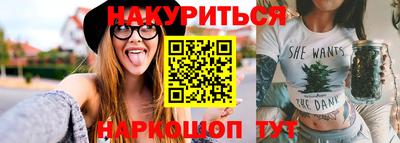 прущая мука Северобайкальск