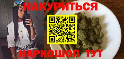 прущая мука Северобайкальск