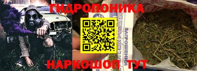 прущая мука Северобайкальск