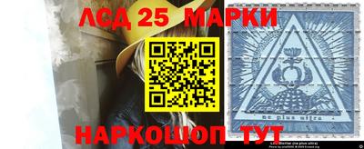 соль ск Сланцы