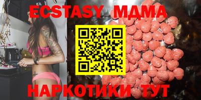 шишки Севастополь
