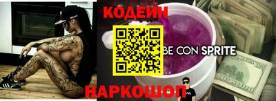 шишки Севастополь