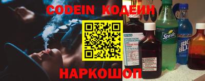 шишки Севастополь