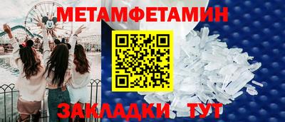 шишки Севастополь