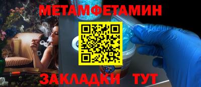 прущая мука Северобайкальск