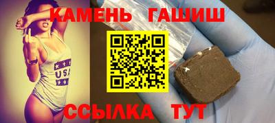 винт Славянск-на-Кубани