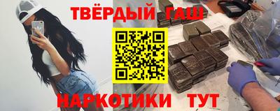 соль ск Сланцы