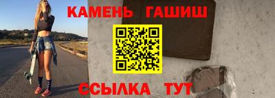 прущая мука Северобайкальск
