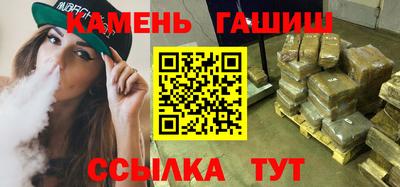 шишки Севастополь