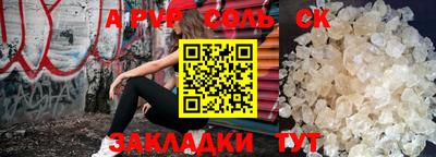 шишки Севастополь