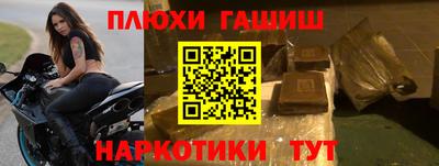 прущая мука Северобайкальск