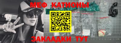 шишки Севастополь