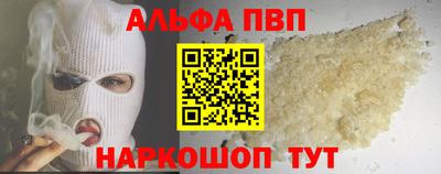 винт Славянск-на-Кубани