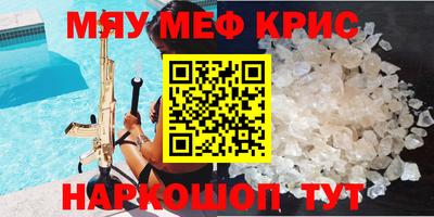 прущая мука Северобайкальск