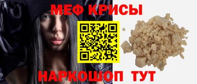 соль ск Сланцы