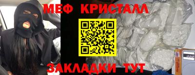 винт Славянск-на-Кубани