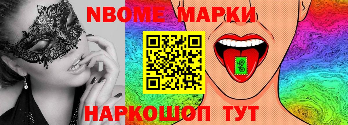 Лсд 25 экстази кислота  LSD-25 экстази кислота  Вход с VPN  Ангарск 