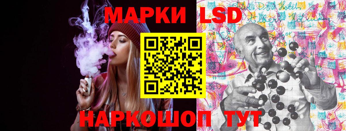 Марки N-bome 1,8мг  Марки N-bome 1,8мг  Ангарск  Вход с VPN 
