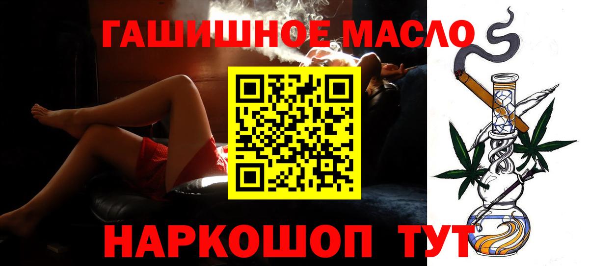 Меф мяу мяу Ангарск
